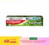 kem-danh-rang-colgate-maxfresh-tra-xanh-225g-tang-ban-chai - ảnh nhỏ  1